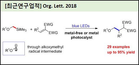 Org. Lett. 2018.jpg